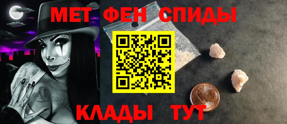 Грозный  Amphetamine  Вход с VPN  АМФЕТАМИН 97% 