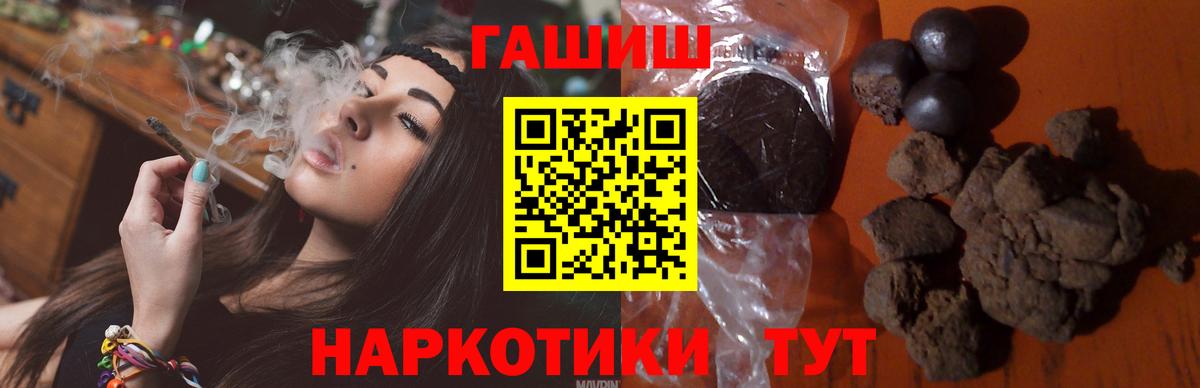 ГАШ VHQ  Вход с VPN  Грозный  ГАШ VHQ 