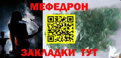кокаин Малгобек
