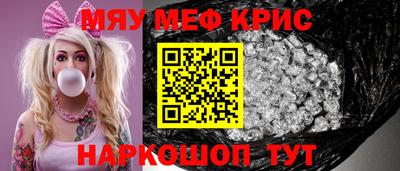 кокаин Малгобек