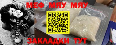 амф Мариинск