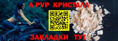 амф Мариинск