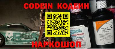кокаин Малгобек