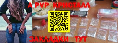 амф Мариинск