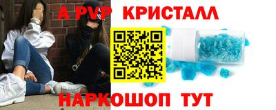 амф Мариинск