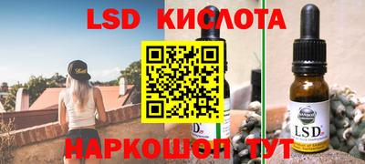 каннабис Малоярославец