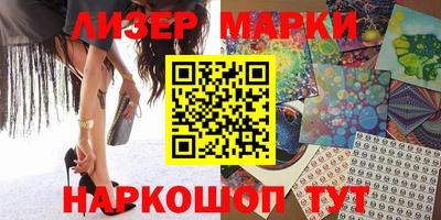 кокаин Малгобек