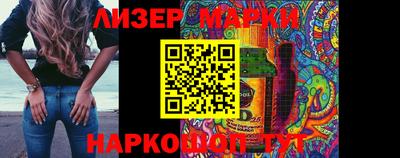 каннабис Малоярославец