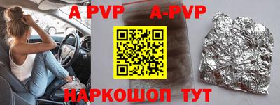 каннабис Малоярославец