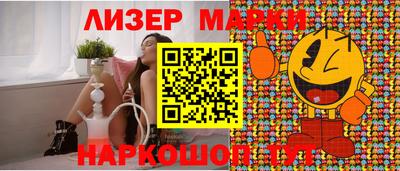 амф Мариинск
