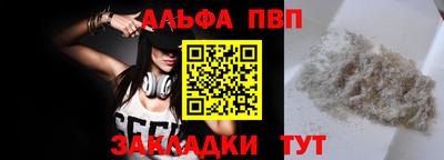 каннабис Малоярославец