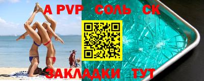 амф Мариинск