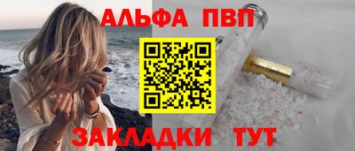 кокаин Малгобек