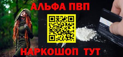 каннабис Малоярославец
