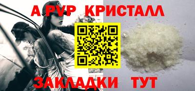 каннабис Малоярославец