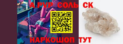 каннабис Малоярославец