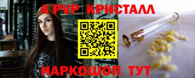 кокаин Малгобек