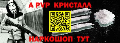 каннабис Малоярославец