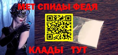 амф Мариинск