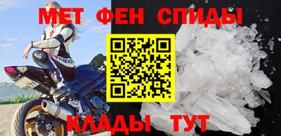 амф Мариинск
