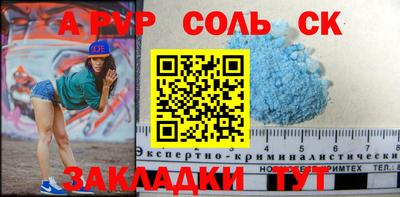 каннабис Малоярославец