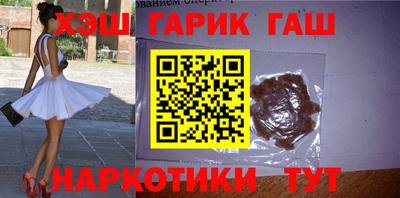 каннабис Малоярославец