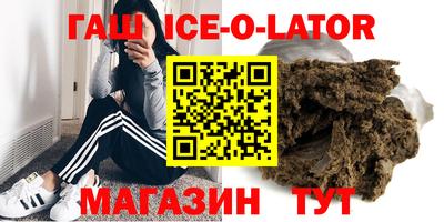 каннабис Малоярославец