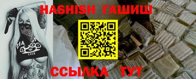 каннабис Малоярославец