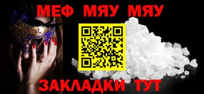 кокаин Малгобек
