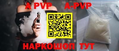 амф Мариинск