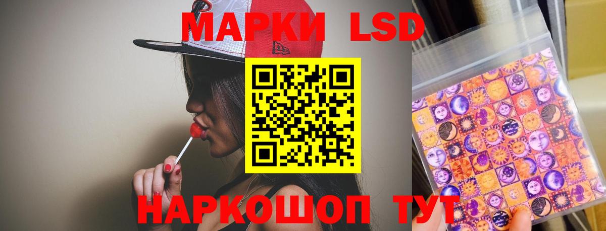 ЛСД экстази кислота  Вход с VPN  Лсд 25 экстази кислота  Грозный 