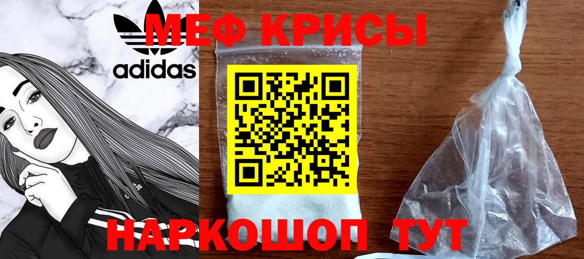 Мефедрон  МЯУ-МЯУ mephedrone  Вход с VPN  МЯУ-МЯУ mephedrone  закладки  Грозный 