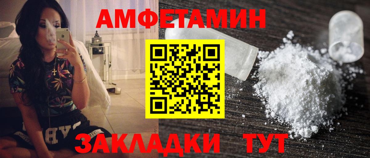 Грозный  Метамфетамин мет  Метамфетамин мет  Вход с VPN 