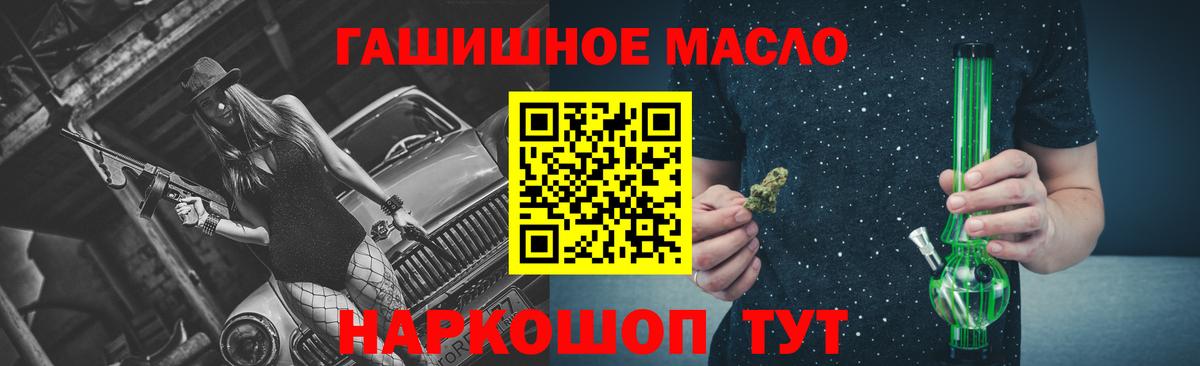 Дистиллят ТГК жижа  Вход с VPN  Грозный 