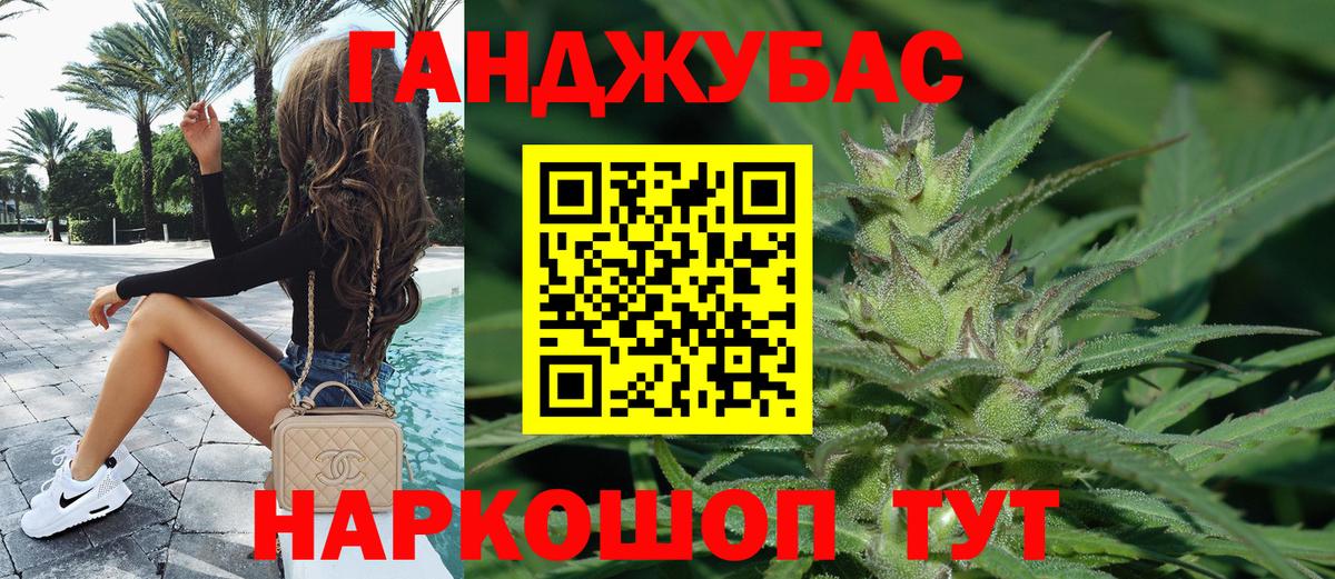 Грозный  Каннабис VHQ  Марихуана сатива  Вход с VPN  Бошки марихуана конопля 